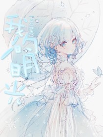 九色91反差喵牙